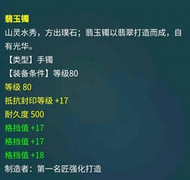 梦幻西游格挡值和防御哪个好？关于梦幻西游里面的各种抗性专业的解答