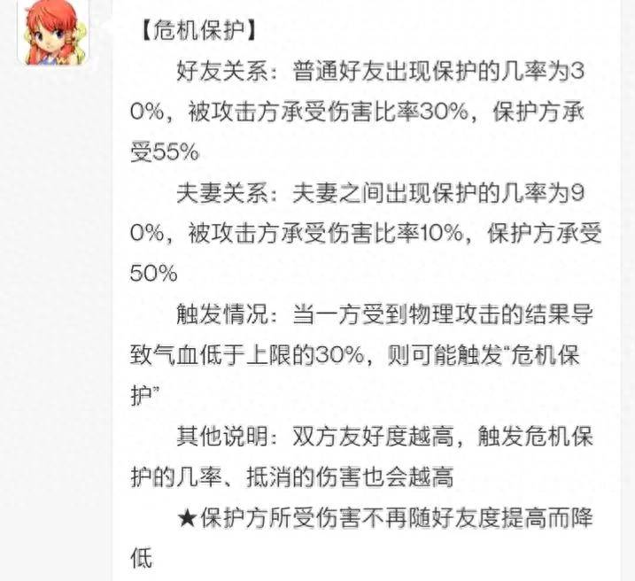 梦幻西游格挡值和防御哪个好？关于梦幻西游里面的各种抗性专业的解答