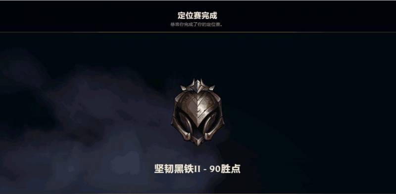 英雄联盟黑铁是什么段位？外媒公布LOL玩家段位比例