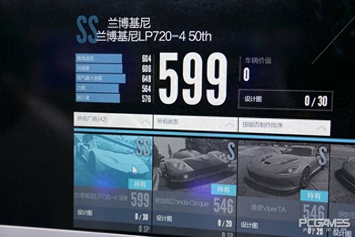 极品飞车16操作按键怎么设置？极品飞车18宿敌怎么修改键位360手柄默认键位的修改方法？