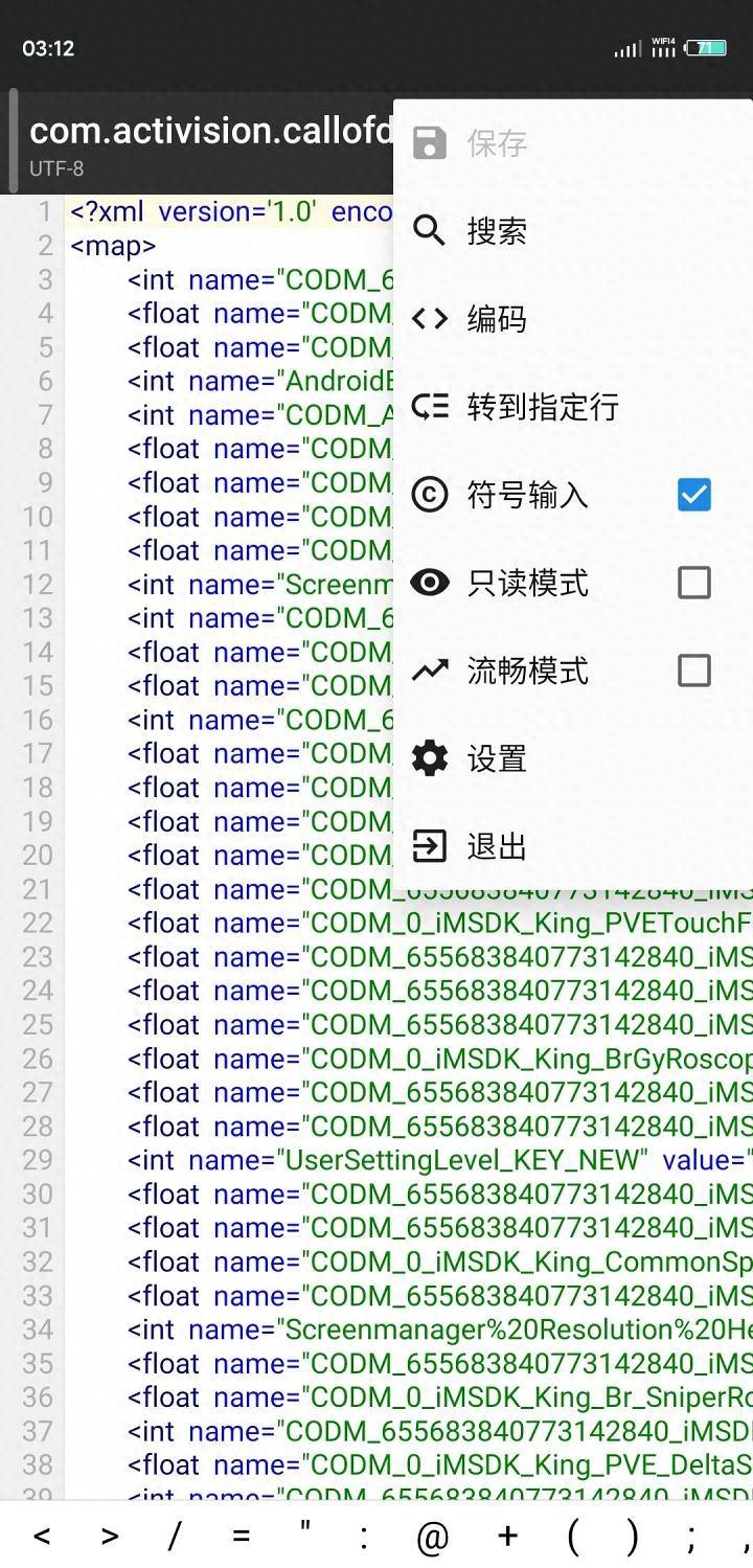 使命召唤9怎么设置中文？使命召唤手游国际版修改成中文汉化版技巧