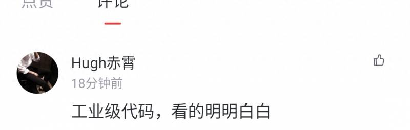 红警代码大全如何使用？连红警代码都开源了？爷的青春又回来了