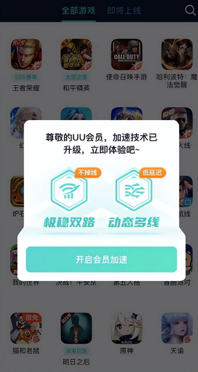 魔兽世界无法连接网络（怎么解决战锤奥德赛网络不稳定/网络连接失败的情况）