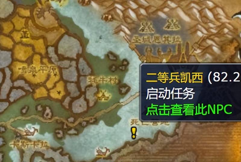 魔兽世界部落升级路线（正式服部落小号升级记录）