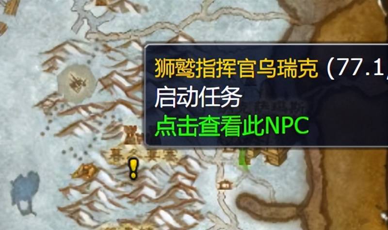 魔兽世界部落升级路线（正式服部落小号升级记录）