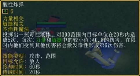 魔兽争霸七个人单人攻略（想要单人挑战10个以上疯狂电脑）