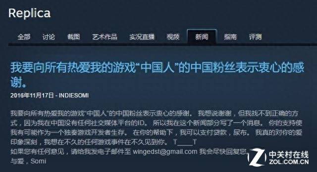 星露谷物语steam联机进不去？Steam星露谷物语多人模式测试开启