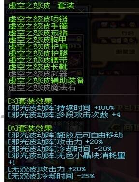 DNF阿修罗加点100版本刷图加点（DNF100级天帝怎么加点攻略介绍）