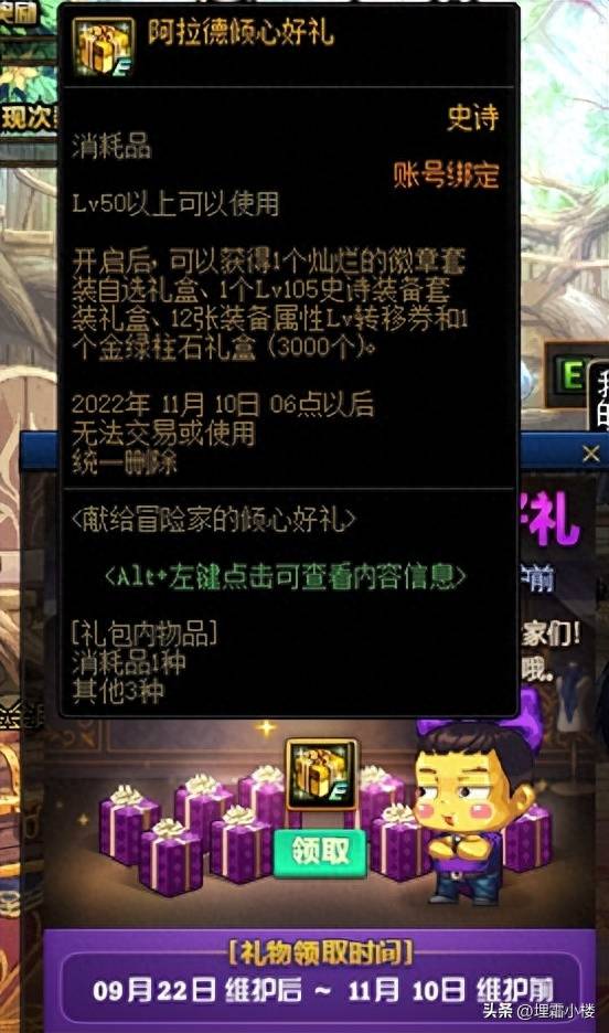 dnf回归玩家怎么玩？DNF回归玩家快速提升指南