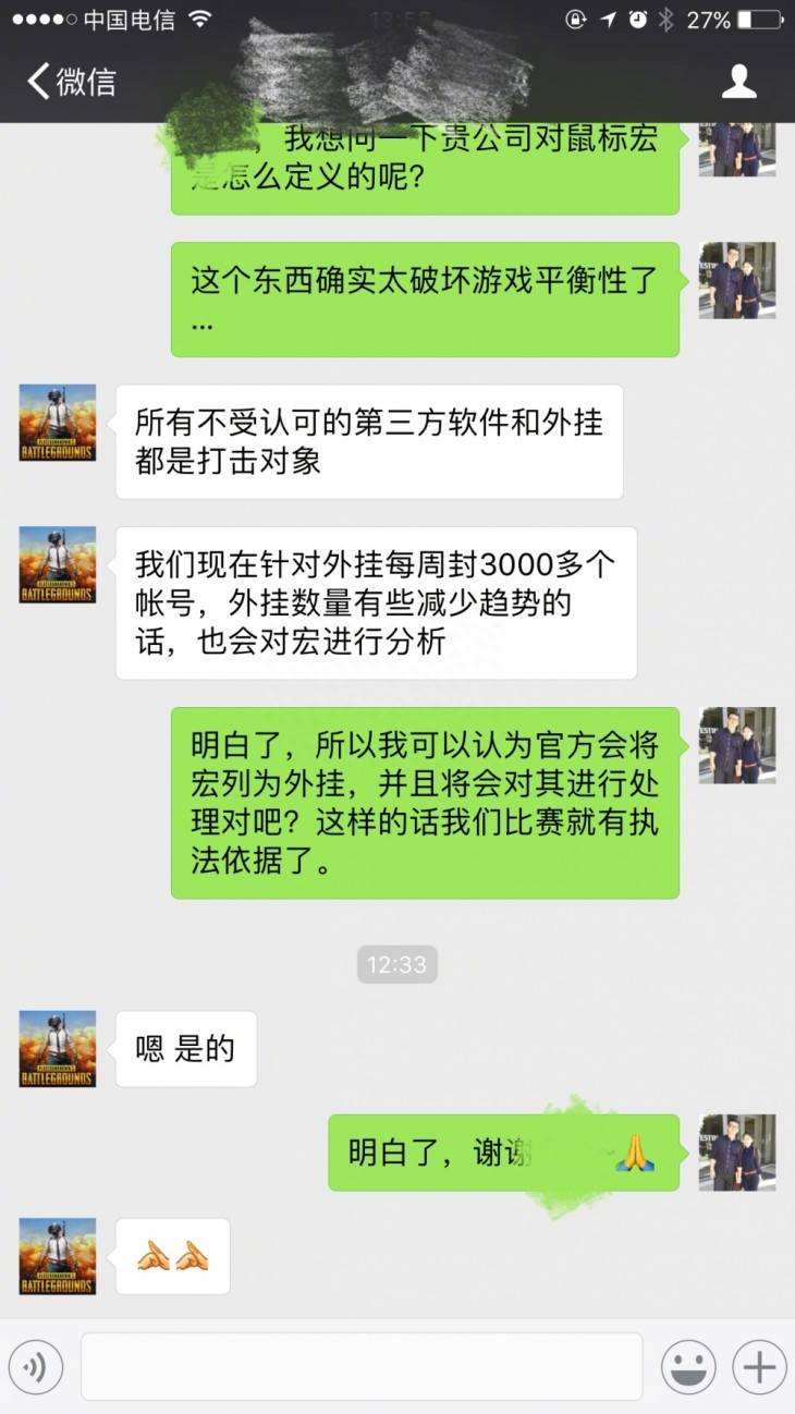 绝地求生一键压枪编程（绝地求生鼠标宏连发压枪很过瘾是吧）