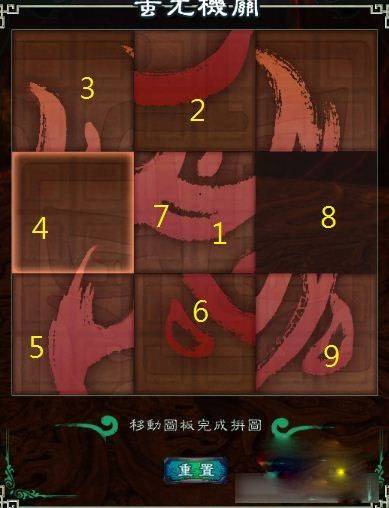 仙剑奇侠传5前传激活码（仙剑回忆之一：仙剑5前传回顾）