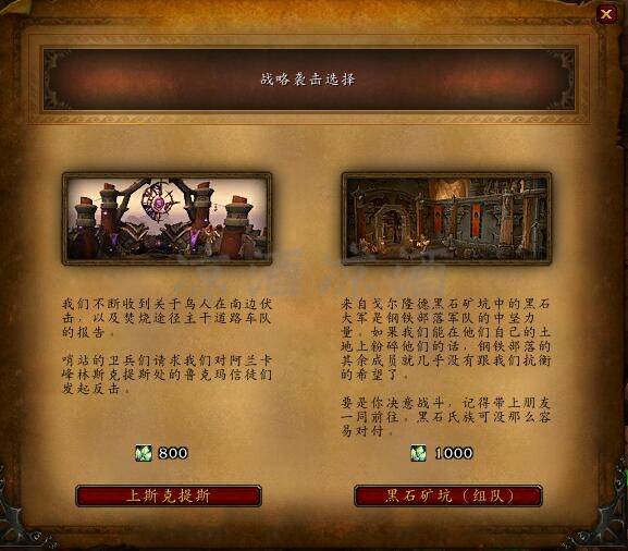 魔兽世界日常任务在哪接？魔兽世界tbc:如何利用琐碎时间获取荣誉？