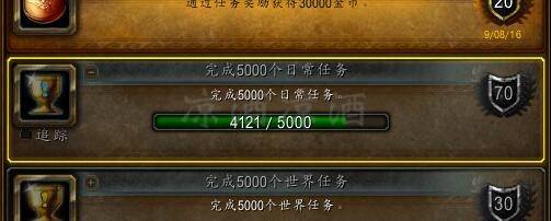 魔兽世界日常任务在哪接？魔兽世界tbc:如何利用琐碎时间获取荣誉？