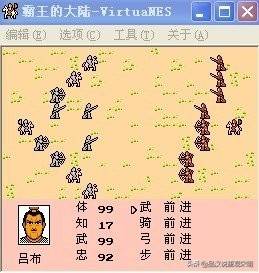 三国志2霸王的大陆攻略秘籍（FC霸王的大陆最佳游戏攻略是什么）