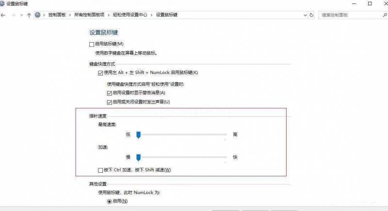 绝地求生垂直灵敏度什么意思？绝地求生压枪灵敏度怎么调 看完不会来找我？