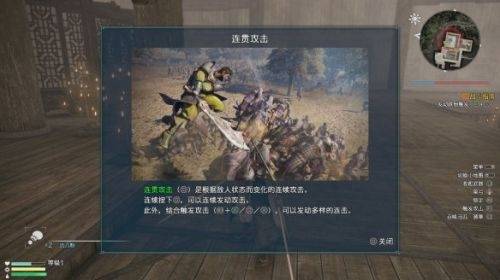 真三国无双8攻略（真三国无双8怎么玩怎么操作）