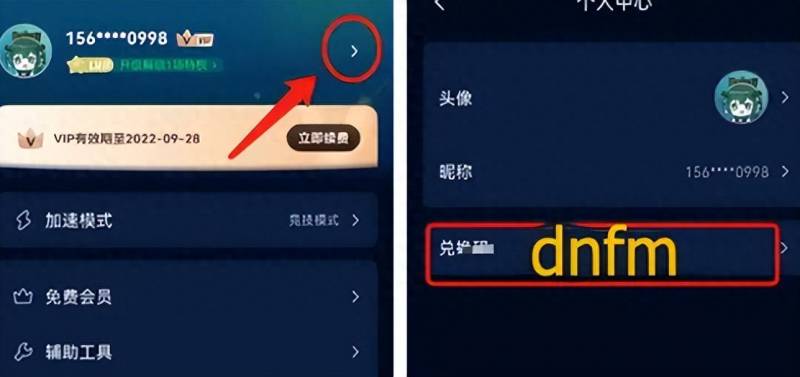 dnf韩服怎么玩？韩服dnf手游怎么充值？