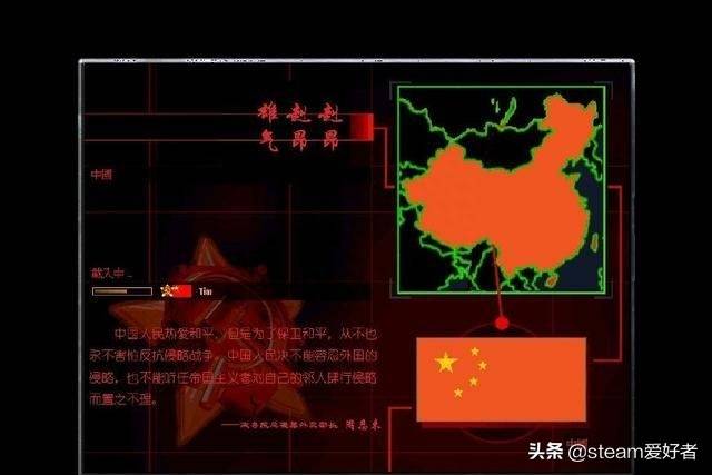 红色警戒2之中国崛起（盘点那些年我们玩过的魔改红警mod）