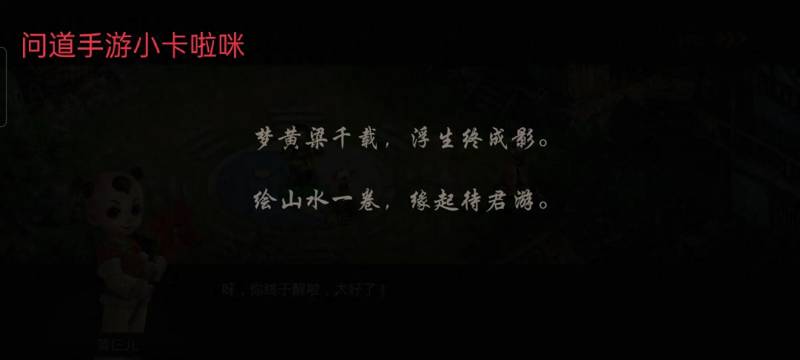 问道手游平民职业选择最新（问道手游如何选择武器）