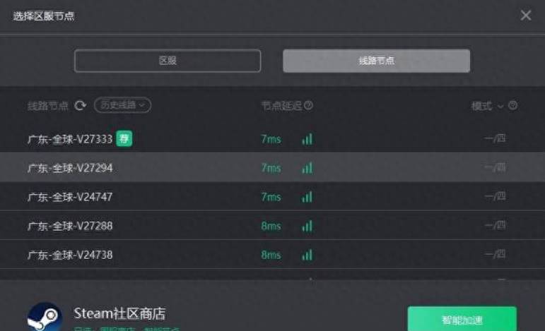 英雄联盟好友列表不显示好友？steam好友网络连不上怎么办？