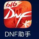 dnf黑钻多少钱一个月？黑钻让我每个角色多赚一块钱