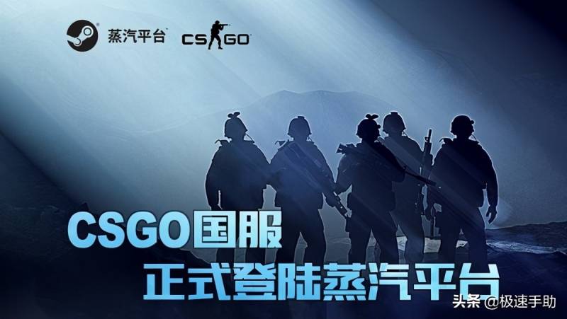 csgo怎么切换国际服？据说csgo国服开箱爆率高