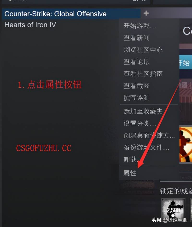 csgo怎么切换国际服？据说csgo国服开箱爆率高