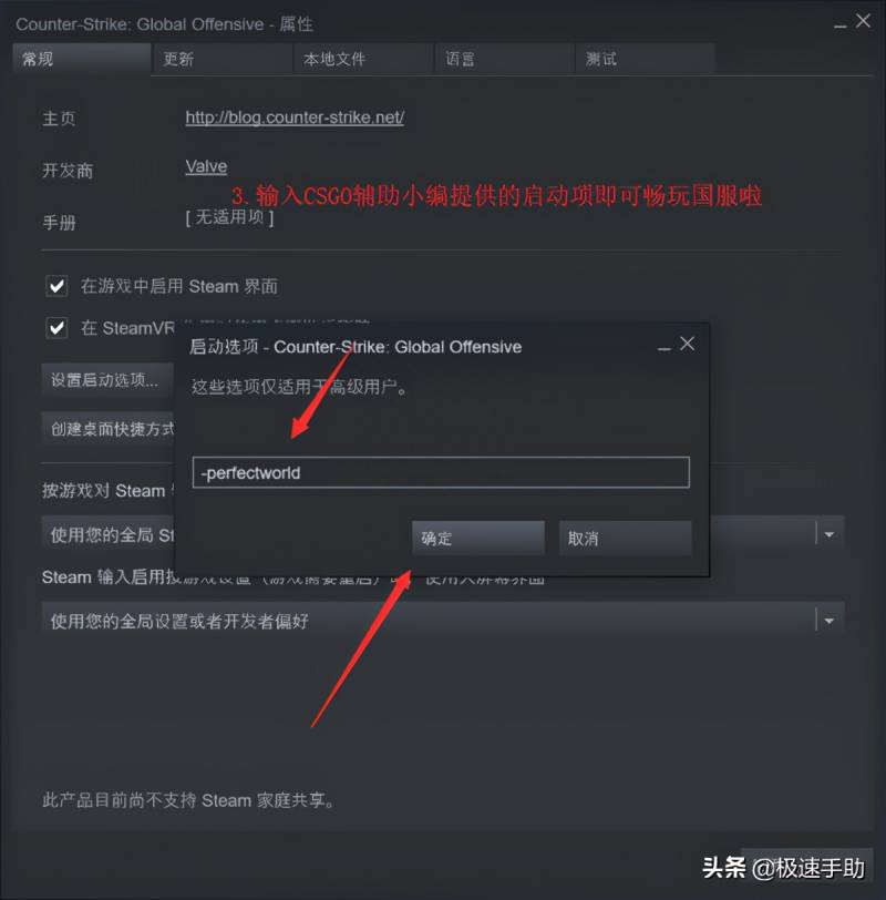 csgo怎么切换国际服？据说csgo国服开箱爆率高