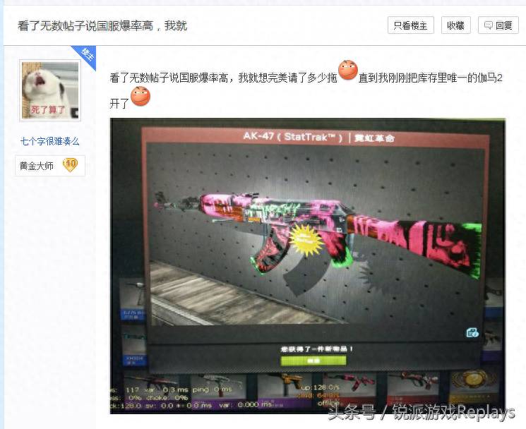 csgo怎么切换国际服？据说csgo国服开箱爆率高