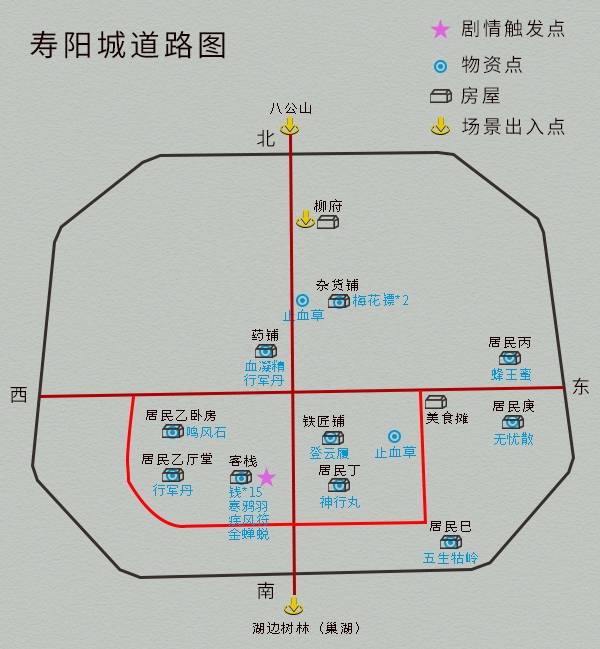 仙剑奇侠传4地图攻略（单机游戏仙剑4完整图文攻略）