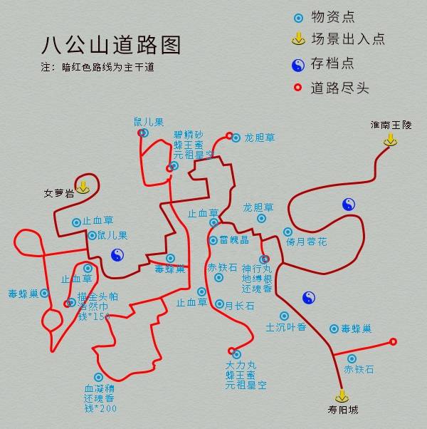 仙剑奇侠传4地图攻略（单机游戏仙剑4完整图文攻略）