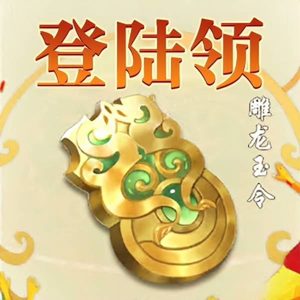 天龙八部宝宝幻化有什么用？天龙八部手游