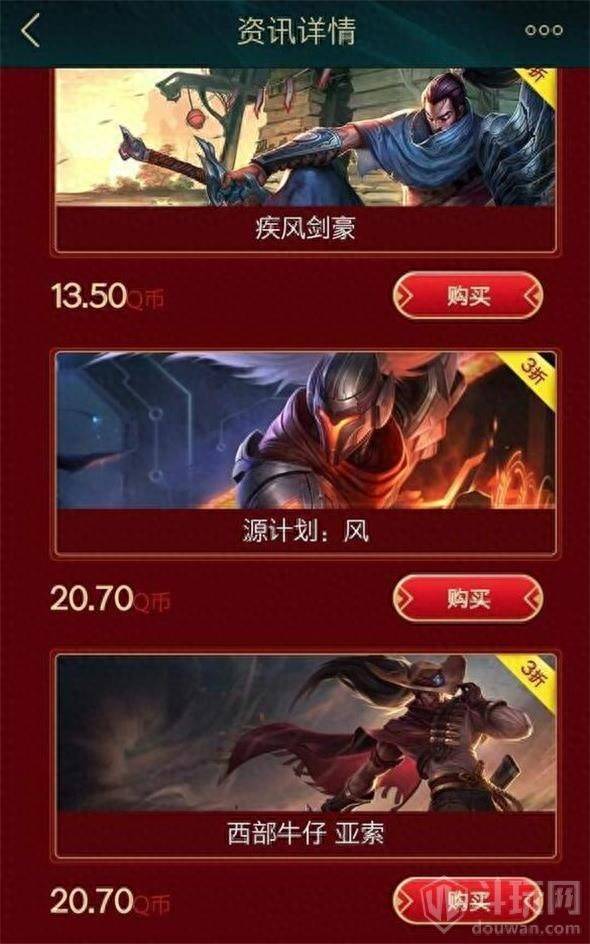 lol神秘商店8月网址（2018年8月LOL阿卡丽的神秘商店活动网址有什么奖励）