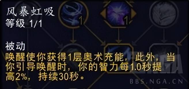 魔兽世界法师天赋哪个伤害高？魔兽WLK怀旧德鲁伊平衡天赋挑大梁AOE天花板