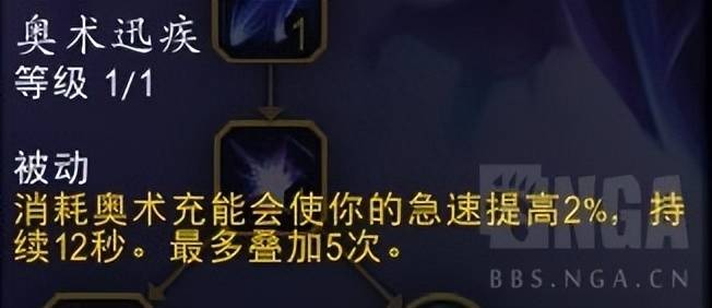 魔兽世界法师天赋哪个伤害高？魔兽WLK怀旧德鲁伊平衡天赋挑大梁AOE天花板