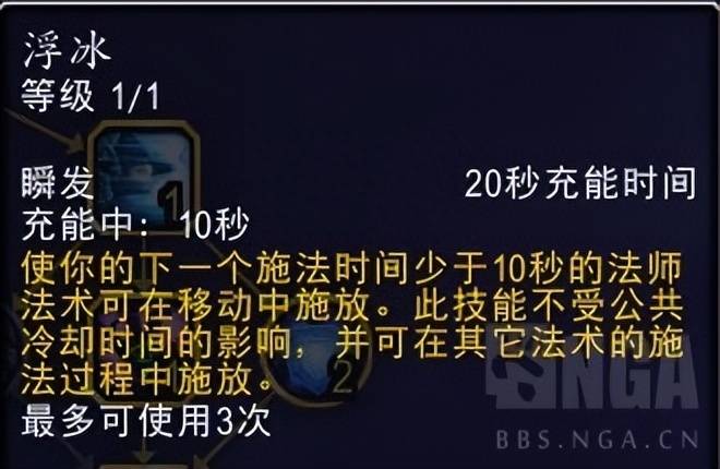 魔兽世界法师天赋哪个伤害高？魔兽WLK怀旧德鲁伊平衡天赋挑大梁AOE天花板