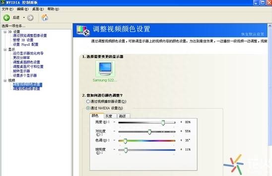 cf烟雾头调节方法（Win10系统下CF烟雾头的设置方法）