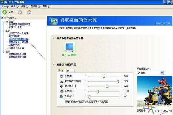 cf烟雾头调节方法（Win10系统下CF烟雾头的设置方法）