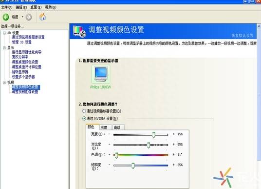 cf烟雾头调节方法（Win10系统下CF烟雾头的设置方法）