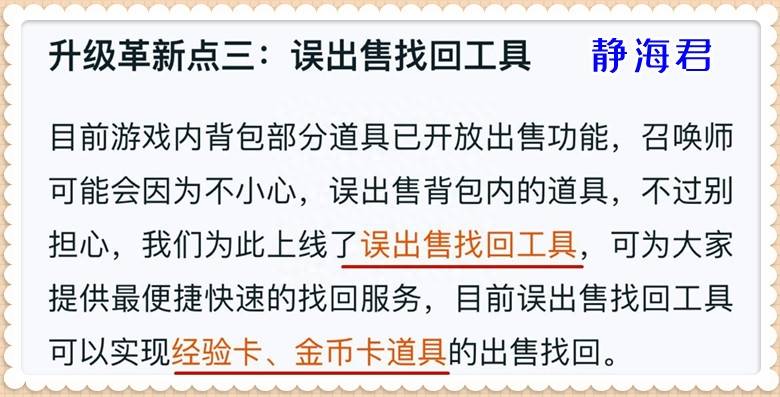 王者荣耀信誉分在哪儿看到？小姐姐用一个方法恢复信誉分