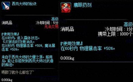 dnf战斗力怎么看不了？DNF明明散搭伤害团长却只看战斗力