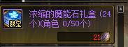 dnf帝国竞技场在哪里进？dnf帝国竞技场90a获取快速获取方法推荐