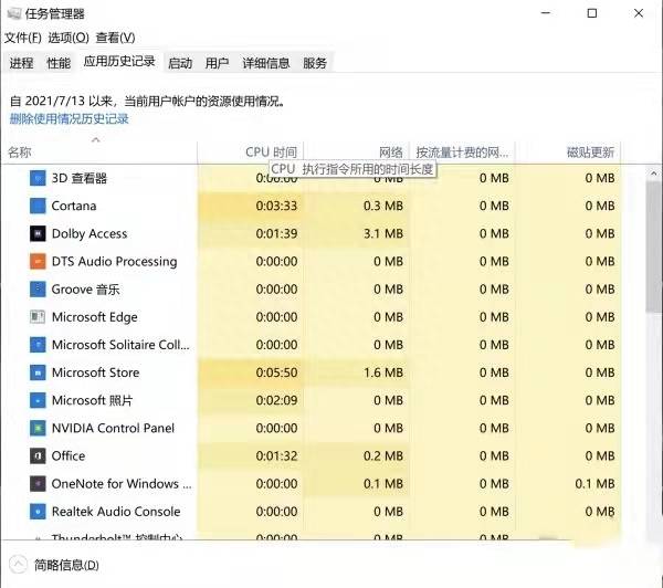 英雄联盟进不了游戏加载页面？APEX英雄卡主界面一直加载进不去怎么解决？