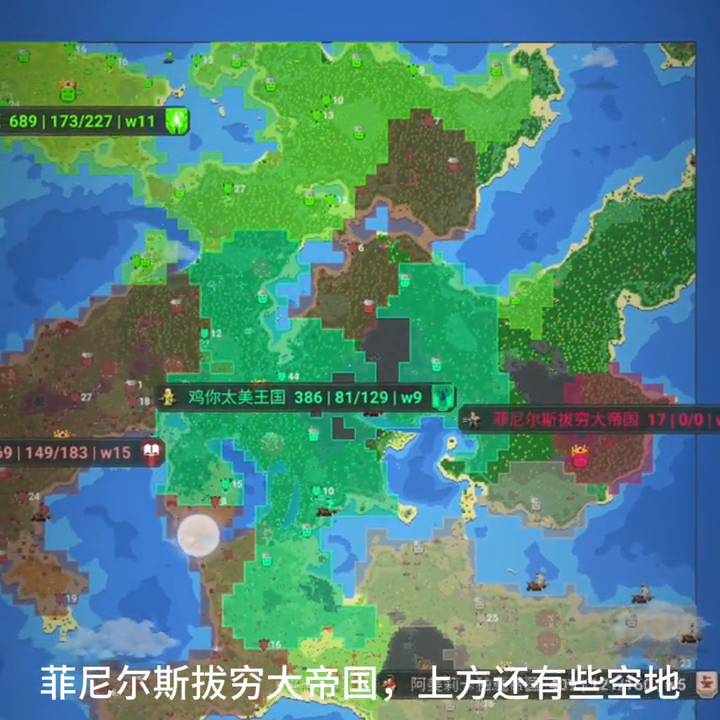 帝国时代终极版是什么版本？从专制君主帝国到现代民主共和