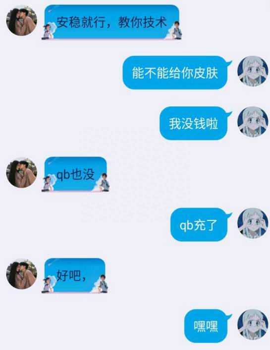 王者荣耀拜师有什么好处？王者荣耀师徒系统介绍，徒弟出师条件是什么