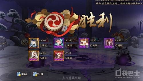 阴阳师御灵阵容平民（阴阳师御灵之境平民阵容推荐）