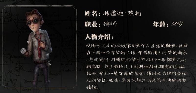 第五人格角色资料大全（第五人格全角色攻略详解）