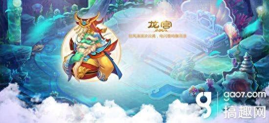 梦幻西游手游龙宫加点怎么加？梦幻西游手游龙宫怎么加点？