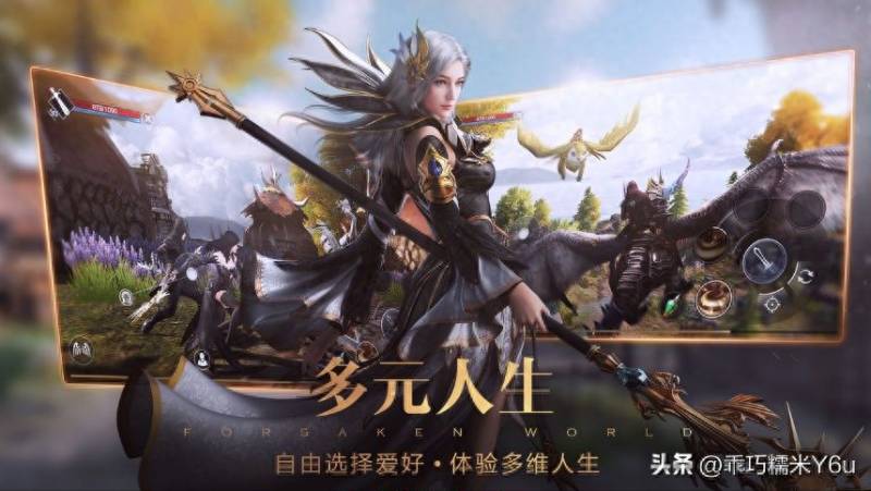 新魔神大陆什么职业厉害？新神魔大陆职业体系大变革