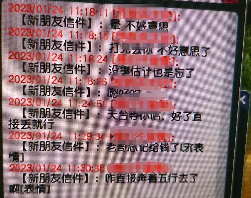 藏宝阁梦幻西游手游公示期多久？梦幻西游手游公示期装备购买